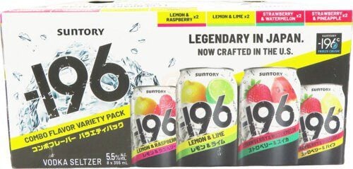 -196 GREEN TEA (L/S/G/Y)VARIETY PACK 8PK